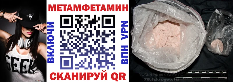 OMG ссылка  где купить наркоту  Шадринск  Амфетамин VHQ 