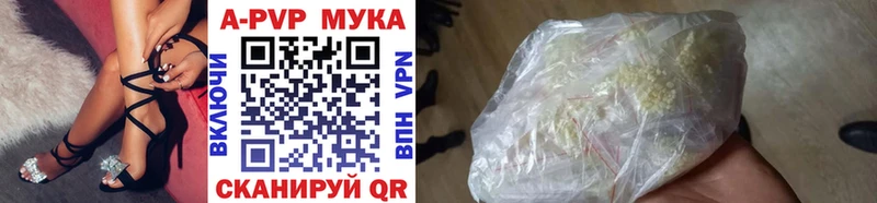 продажа наркотиков  Шадринск  маркетплейс клад  Альфа ПВП крисы CK 