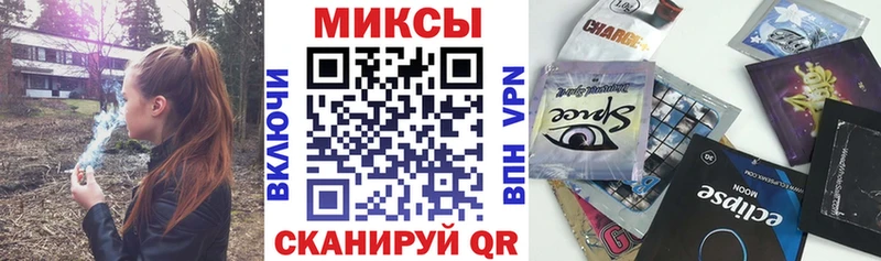 Бутират жидкий экстази  Шадринск 