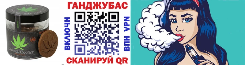 купить   Шадринск  ссылка на мегу ссылка  Печенье с ТГК марихуана 