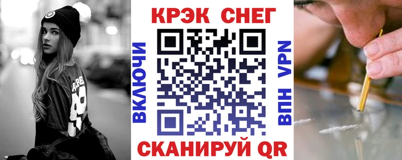 ОМГ ОМГ ONION  Шадринск  Cocaine 97% 