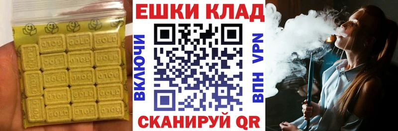 ЭКСТАЗИ DUBAI  Шадринск 