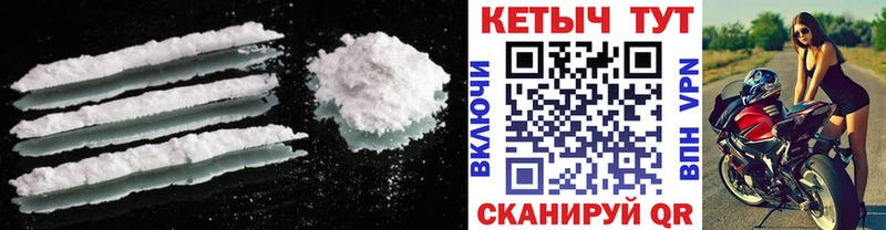 КЕТАМИН VHQ  где продают наркотики  Шадринск 