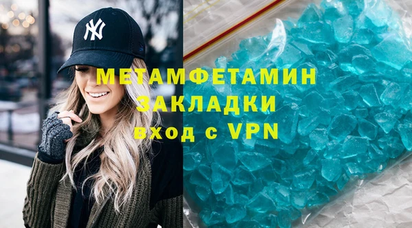 бутират Балахна