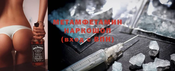 бутират Балахна