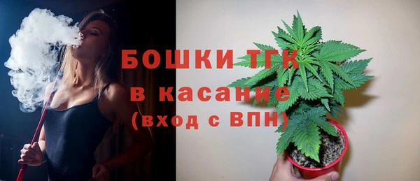 бутират Балахна
