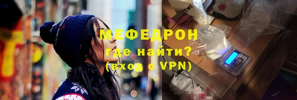 бутират Балахна
