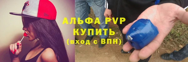 бутират Балахна