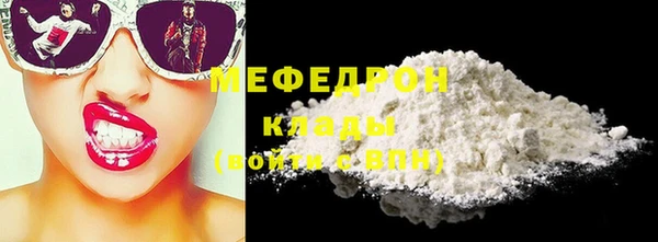 скорость Балабаново