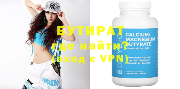 скорость Балабаново