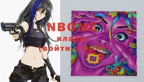бутират Балахна