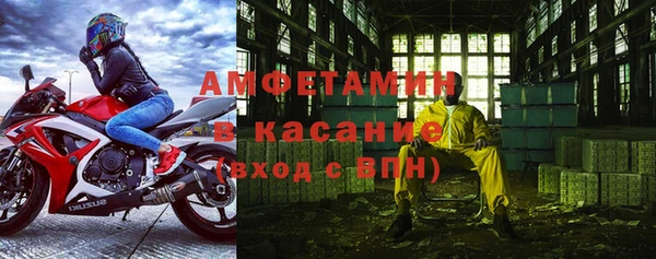 бутират Балахна