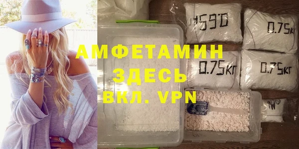 бутират Балахна