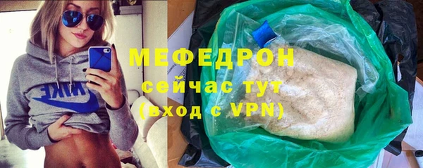 бутират Балахна