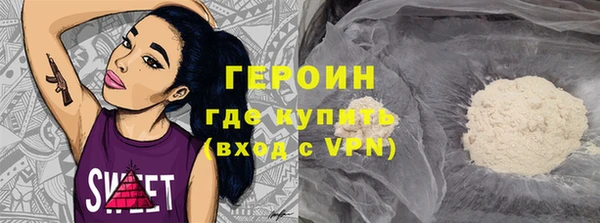 бутират Балахна