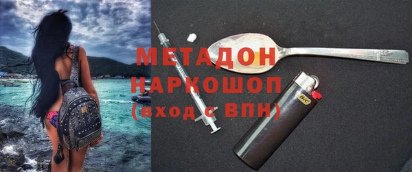 бутират Балахна
