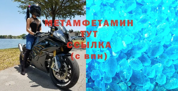 скорость Балабаново
