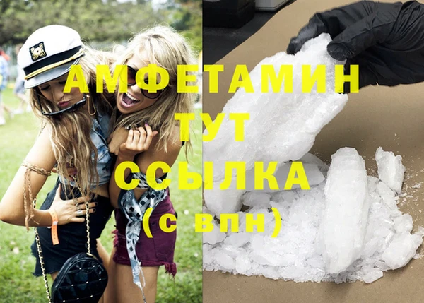 Альфа ПВП Фурманов