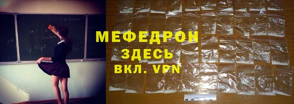 прущие грибы Баксан