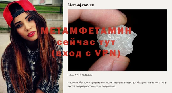 бутират Балахна