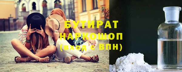 прущие грибы Баксан