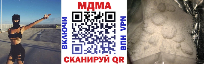 MDMA VHQ магазин Шадринск